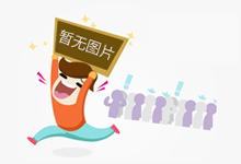 厦金航线明年1月6日起连续6天推出票价优惠
